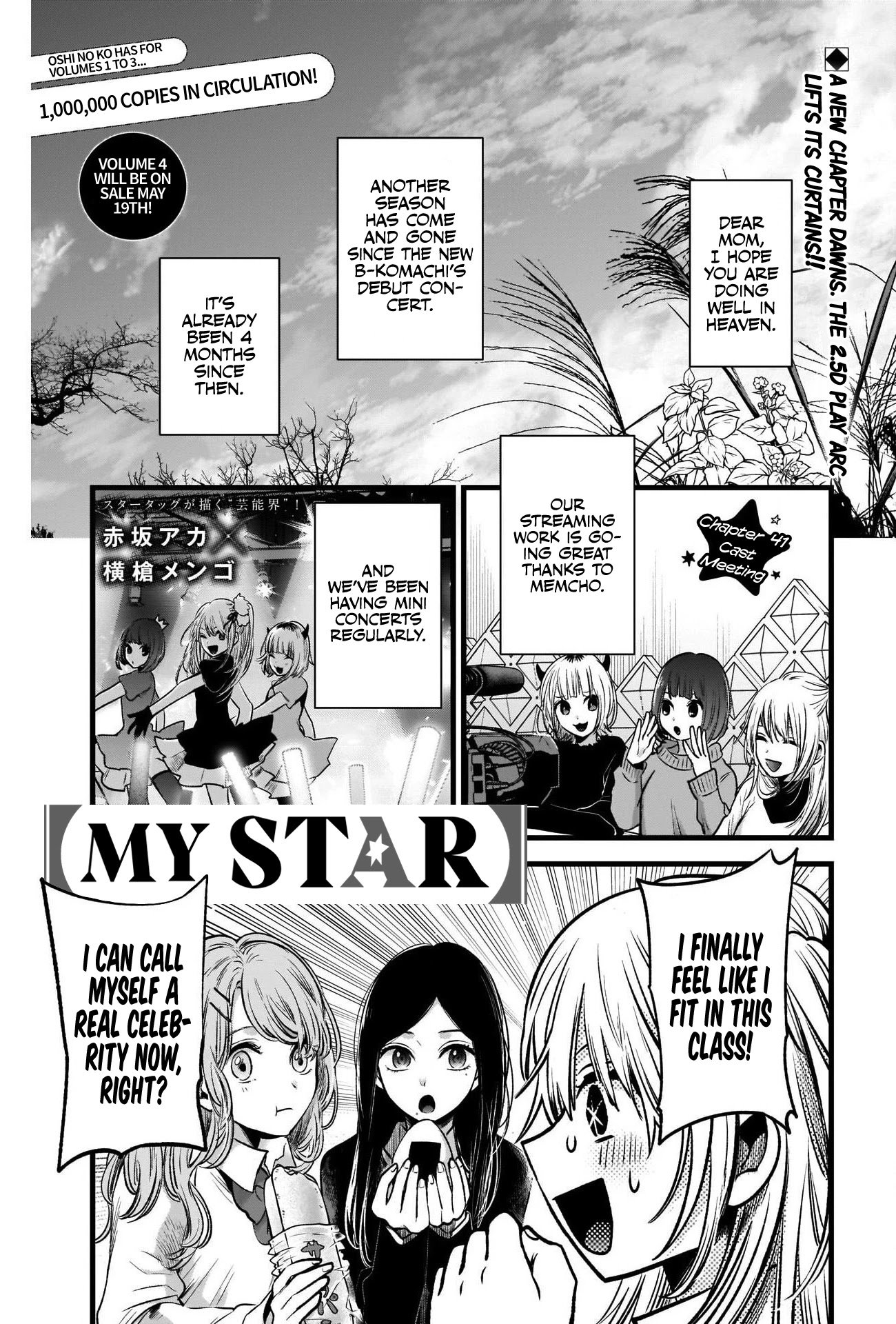 My Star, Chapter 41 image 03